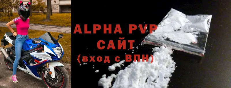 Alpha PVP Crystall  Боготол 