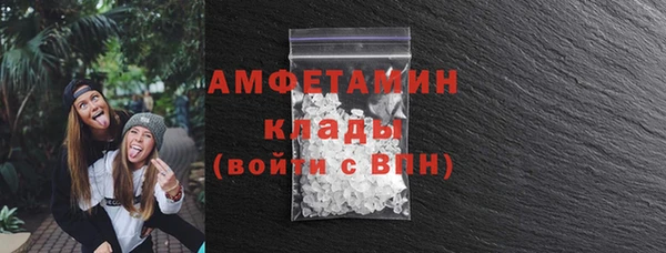 MDMA Баксан